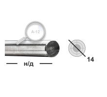 Круг калиброванный 14 А-12