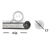 Круг калиброванный 17 А-12