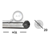 Круг калиброванный 20 А-12
