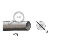 Круг калиброванный 5 Ст20