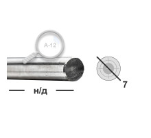 Круг калиброванный 7 А-12
