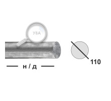 Круг горячекатаный 110 У8А