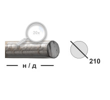 Круг горячекатаный 210 20Х
