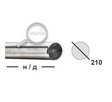 Круг горячекатаный 210 30ХГСА