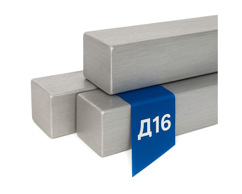 Квадрат дюралевый Д16 20 мм, длина 3 м
