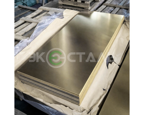 Латунный лист 0,5 мм 600х1500 Л63 п/тв