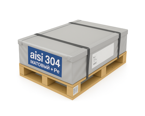 Лист нержавеющий 5 мм 1500х6000 aisi 304 (08х18н10) 2B+PE (матовый)