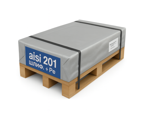 Лист нержавеющий 0.8 мм 1500х3000 aisi 201 (12х15г9нд) 4N+PE (шлифованный)