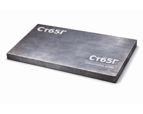 Лист горячекатаный 8 мм 1500х6000 Ст65г