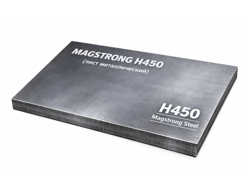 Лист горячекатаный 37 мм 2000х6000 MAGSTRONG H450