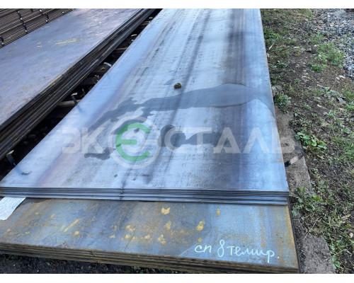 Лист горячекатаный 48 мм 2СП