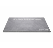 Лист износостойкий BRINAR 400 101х14000х3500 мм