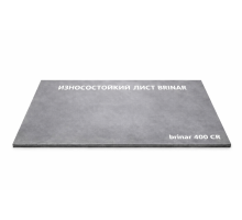 Лист износостойкий BRINAR 400 Cr 10х14000х3500 мм