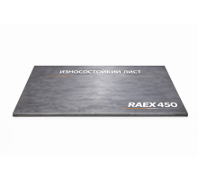 Лист износостойкий 12x2000 Raex 450