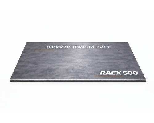 Лист износостойкий 12x2000 Raex 500