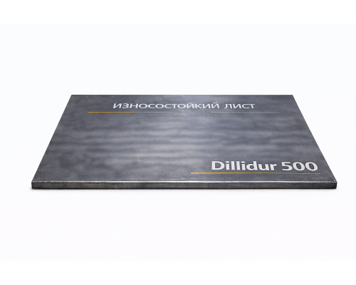 Лист износостойкий 15х2000 Dillidur 500