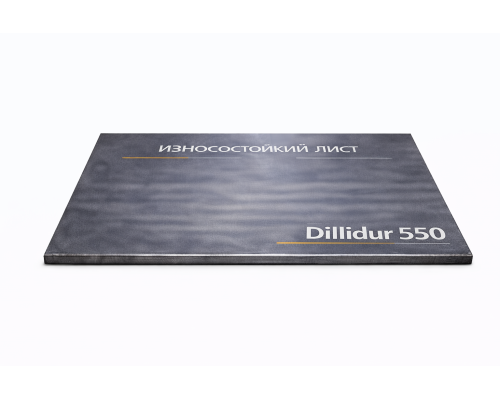 Лист износостойкий 15х2000 Dillidur 550