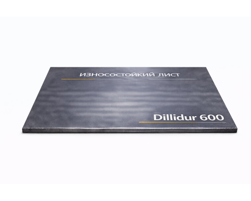 Лист износостойкий 15х2000 Dillidur 600