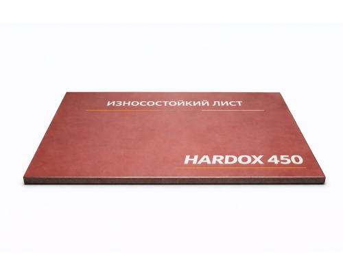 Стальной лист 24 мм Hardox 450