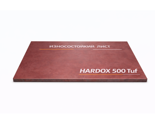 Стальной лист 24 мм Hardox 500 Tuf