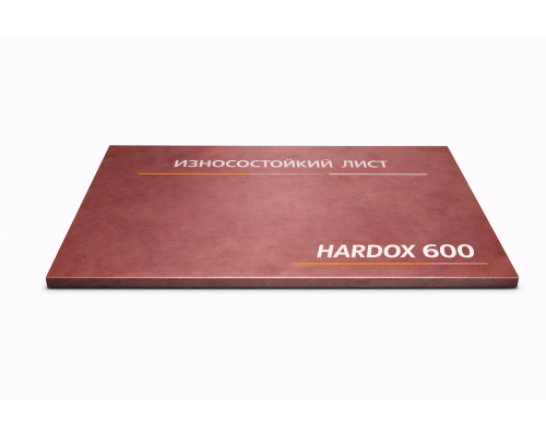 Стальной лист 24 мм Hardox 600