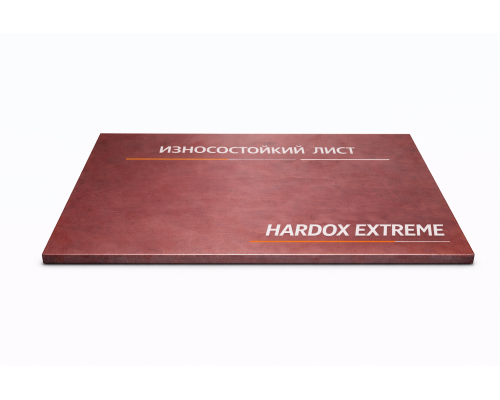 Стальной лист 11 мм Hardox Extreme