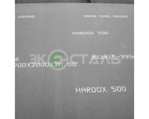 Стальной лист 24 мм Hardox 450