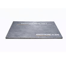 Стальной лист MAGSTRONG H500 12 мм