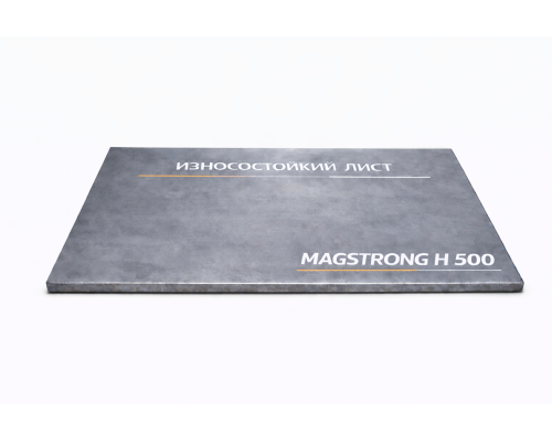 Стальной лист MAGSTRONG H500 24 мм