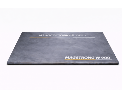 Стальной лист MAGSTRONG W900 24 мм
