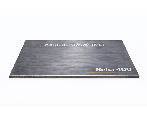 Лист износостойкий 10x2000 Relia 400