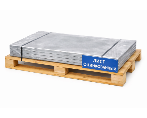 Лист оцинкованный 0,85 мм 1250х2500