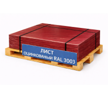 Лист оцинкованный окрашенный 0,6 мм RAL 3003