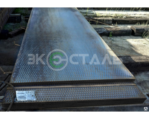 Лист стальной рифлёный 4 мм 1500х6000 Ромб