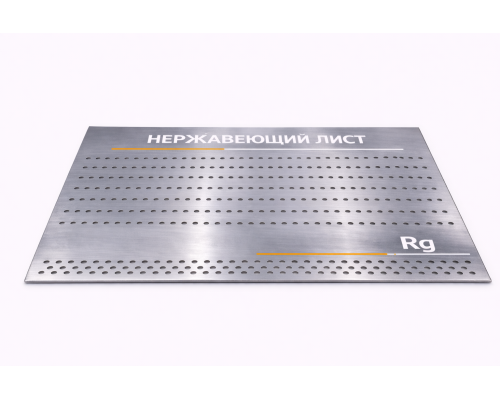 Лист нержавеющий перфорированный 1х1000х2000 Rg 5-12