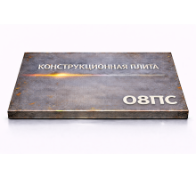 Плита конструкционная 93 мм 08пс
