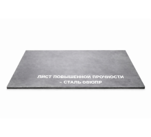 Лист стальной повышенной прочности 1.5 мм 08ЮПР