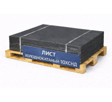 Лист холоднокатаный конструкционный 0.35х500 мм 10ХСНД