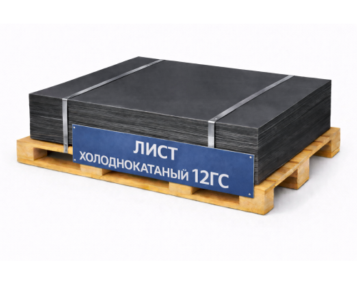 Лист холоднокатаный конструкционный 0.35х500 мм 12ГС