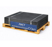 Лист холоднокатаный конструкционный 0.35х500 мм ст3кп