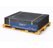 Лист холоднокатаный конструкционный 0.35х500 мм ст4кп