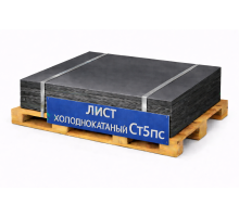 Лист холоднокатаный конструкционный 0.35х500 мм ст5пс