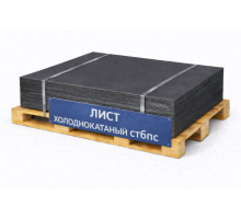 Лист холоднокатаный конструкционный 0.35х500 мм ст6пс