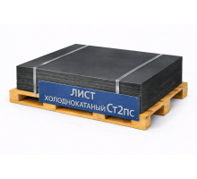 Лист холоднокатаный конструкционный 0.35х500 мм ст2сп