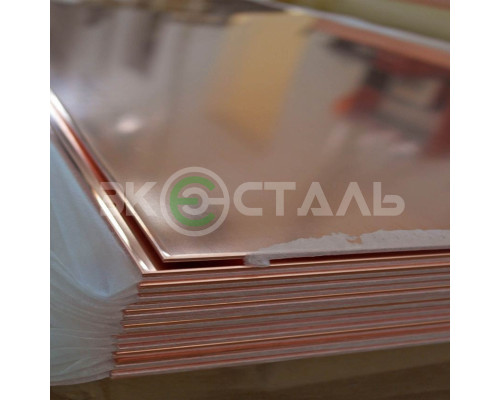 Медный лист 1 мм 600х1500 М1 Мягкий
