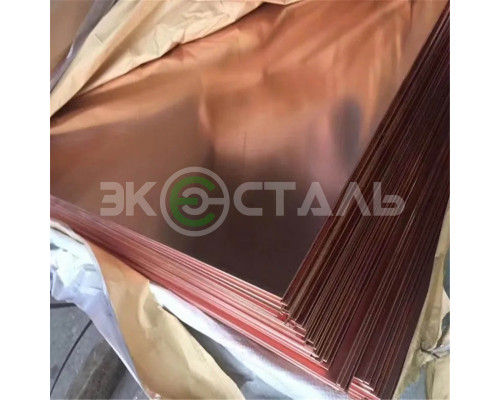 Медный лист 1 мм 600х1500 М1 Мягкий