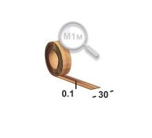 Медная лента М1м 0,1х30 мм