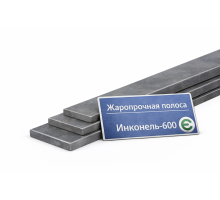 Жаропрочная полоса 6х100 Инконель-600