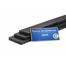 Полоса легированная 6х100 мм 20ХН