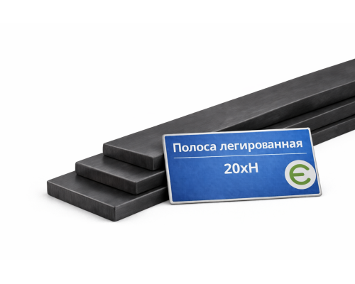 Полоса легированная 6х22 мм 20ХН